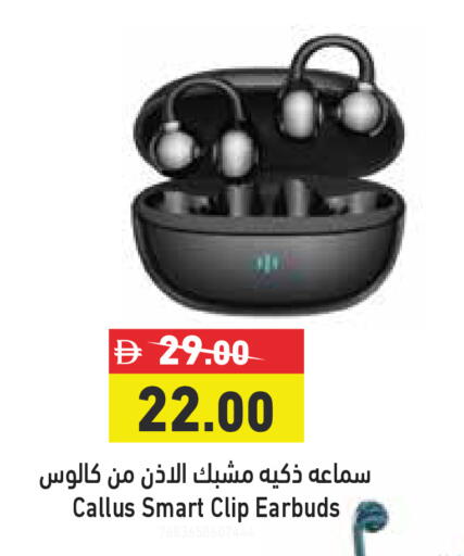 available at Aswaq Ramez in UAE - Abu Dhabi