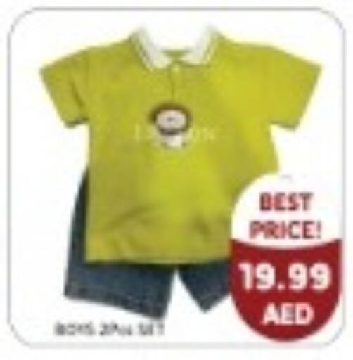 available at متجر الهدايا الخضراء in الإمارات العربية المتحدة , الامارات - أبو ظبي