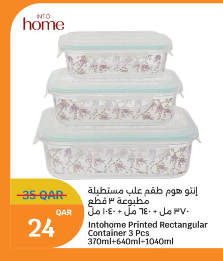 available at سيتي هايبرماركت in قطر - الوكرة
