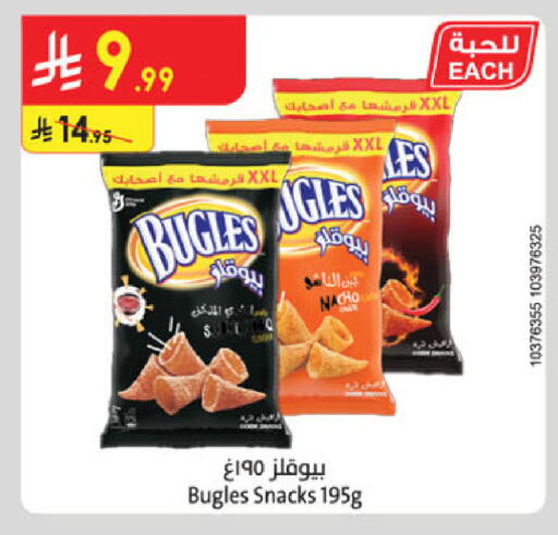 available at الدانوب in مملكة العربية السعودية, السعودية, سعودية - جدة