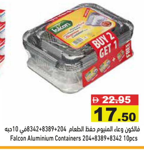 available at Aswaq Ramez in UAE - Ras al Khaimah