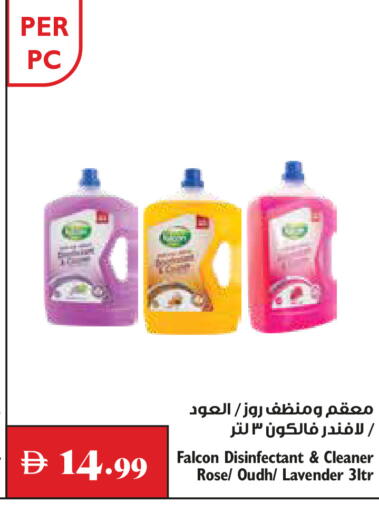 available at Trolleys Supermarket in UAE - Dubai