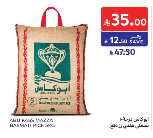 available at كارفور ماركت in مملكة العربية السعودية, السعودية, سعودية - الرياض