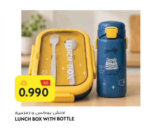 available at Grand Hyper in Kuwait - Jahra Governorate