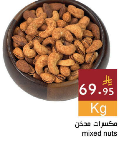 available at Hala Markets in KSA, Saudi Arabia, Saudi - Dammam