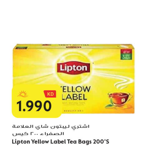available at Grand Hyper in Kuwait - Jahra Governorate