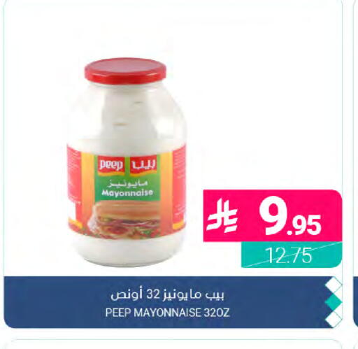available at اسواق المنتزه in مملكة العربية السعودية, السعودية, سعودية - المنطقة الشرقية