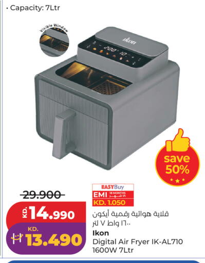 available at Lulu Hypermarket  in Kuwait - Jahra Governorate