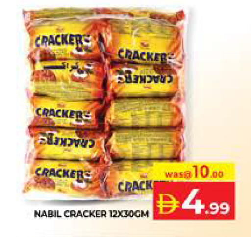 available at Seven Emirates Supermarket in UAE - Abu Dhabi