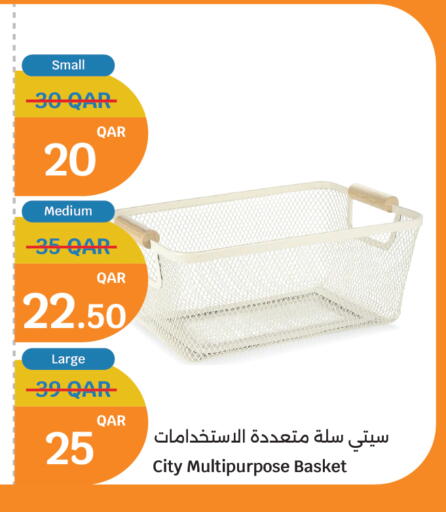available at سيتي هايبرماركت in قطر - أم صلال