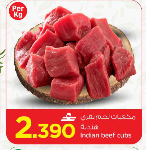 available at مارك & سايف in عُمان - مسقط‎
