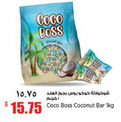 Coconut available at سوبر ماركت الهندي الجديد in قطر - الدوحة