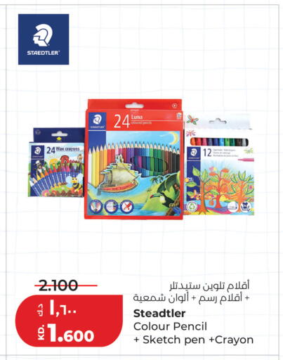 available at Lulu Hypermarket  in Kuwait - Jahra Governorate