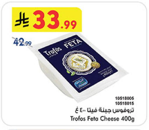 available at Bin Dawood in KSA, Saudi Arabia, Saudi - Medina