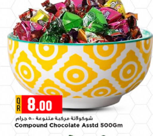 available at Marza Hypermarket in Qatar - Al Rayyan