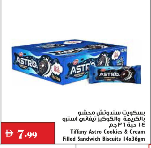 available at Trolleys Supermarket in UAE - Dubai