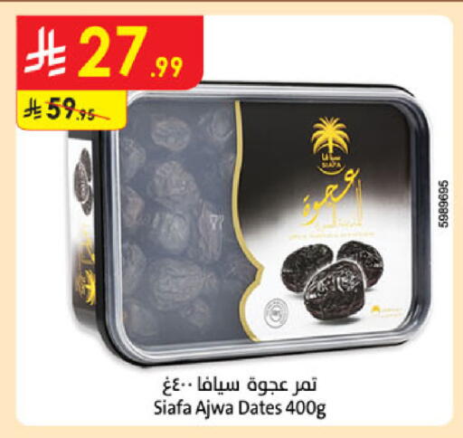 available at Danube in KSA, Saudi Arabia, Saudi - Al Khobar