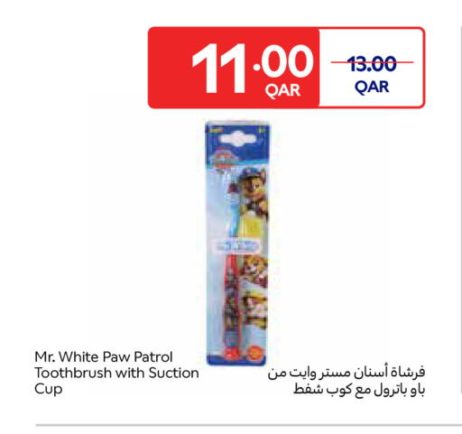 available at كارفور in قطر - الضعاين
