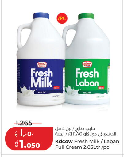available at Lulu Hypermarket  in Kuwait - Jahra Governorate
