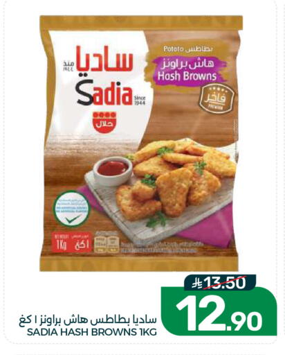 Potato available at Mazaya in KSA, Saudi Arabia, Saudi - Dammam