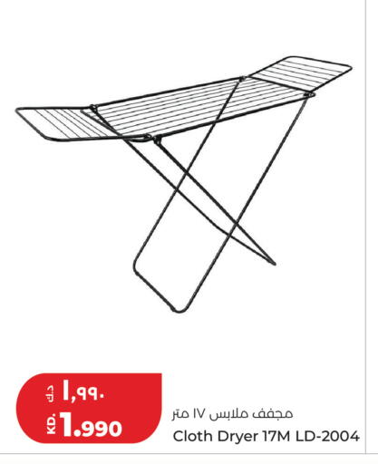 available at Lulu Hypermarket  in Kuwait - Jahra Governorate