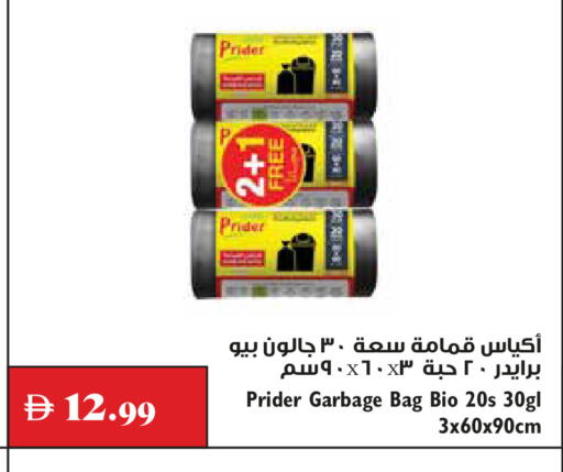 available at Trolleys Supermarket in UAE - Dubai