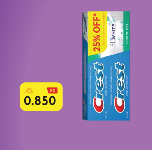 Mint available at Grand Hyper in Kuwait - Jahra Governorate