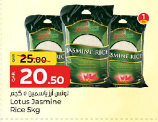 available at Paris Hypermarket in Qatar - Doha