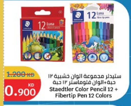 available at City Hypermarket in Kuwait - Jahra Governorate