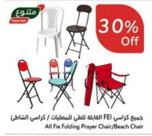 available at Hyper Panda in KSA, Saudi Arabia, Saudi - Al Khobar