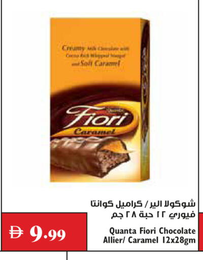 available at Trolleys Supermarket in UAE - Dubai