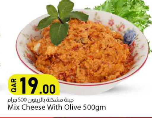 available at دانا ماركت in قطر - الخور