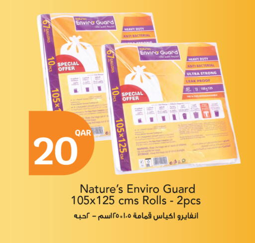 available at سيتي هايبرماركت in قطر - الخور