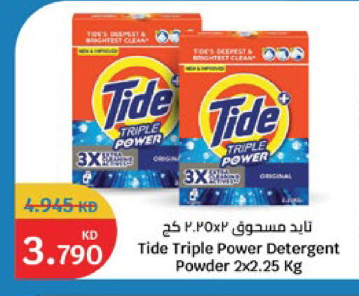 available at City Hypermarket in Kuwait - Jahra Governorate
