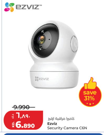 available at Lulu Hypermarket  in Kuwait - Jahra Governorate