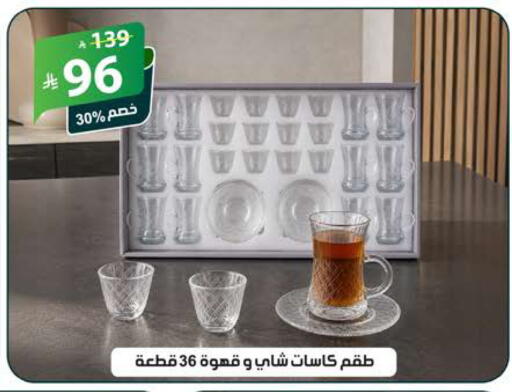 available at الهدايا سنتر in مملكة العربية السعودية, السعودية, سعودية - الطائف