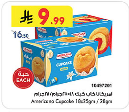 available at Bin Dawood in KSA, Saudi Arabia, Saudi - Medina