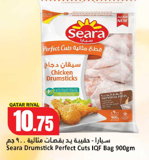 available at Dana Hypermarket in Qatar - Al Daayen