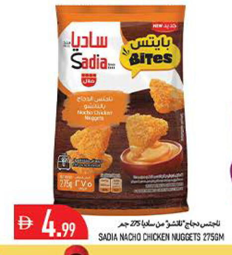 available at  روابي ماركت عجمان in الإمارات العربية المتحدة , الامارات - الشارقة / عجمان