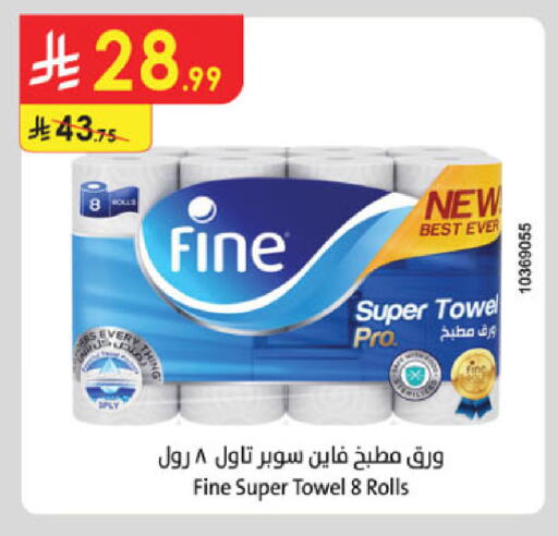 available at الدانوب in مملكة العربية السعودية, السعودية, سعودية - جدة