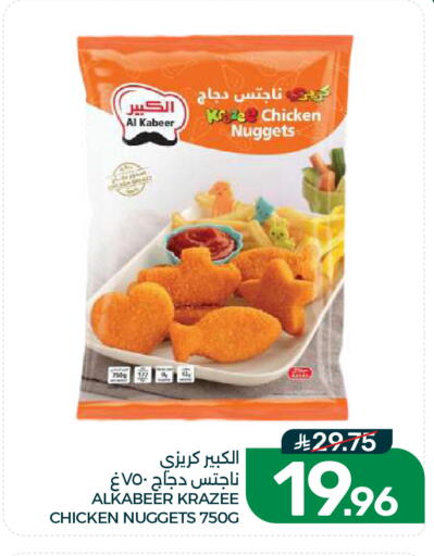 available at Mazaya in KSA, Saudi Arabia, Saudi - Dammam