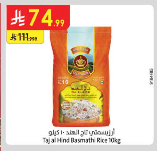 available at الدانوب in مملكة العربية السعودية, السعودية, سعودية - خميس مشيط