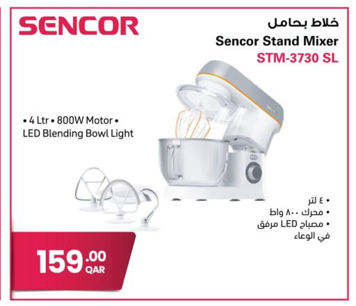 available at جمبو للإلكترونيات in قطر - الوكرة