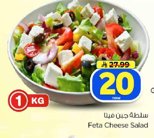 available at هايبر الوفاء in مملكة العربية السعودية, السعودية, سعودية - الخرج
