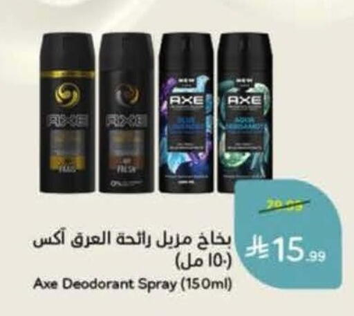 available at Hyper Panda in KSA, Saudi Arabia, Saudi - Medina