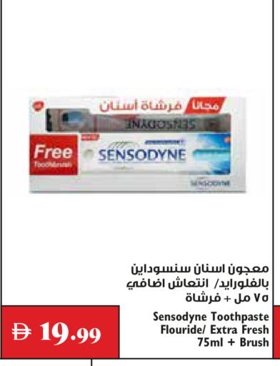 available at Trolleys Supermarket in UAE - Dubai
