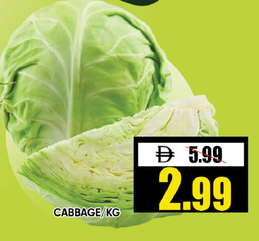 Cabbage available at ليبتس هايبرماركت in الإمارات العربية المتحدة , الامارات - رَأْس ٱلْخَيْمَة