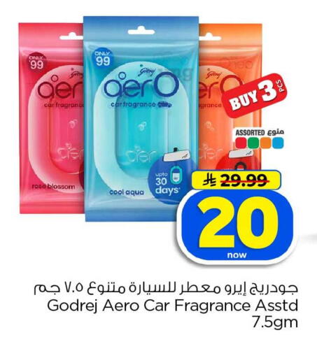 available at هايبر الوفاء in مملكة العربية السعودية, السعودية, سعودية - الخرج