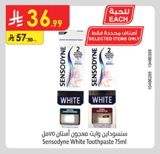 available at الدانوب in مملكة العربية السعودية, السعودية, سعودية - جدة