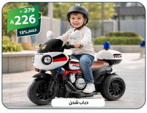 available at الهدايا سنتر in مملكة العربية السعودية, السعودية, سعودية - جدة